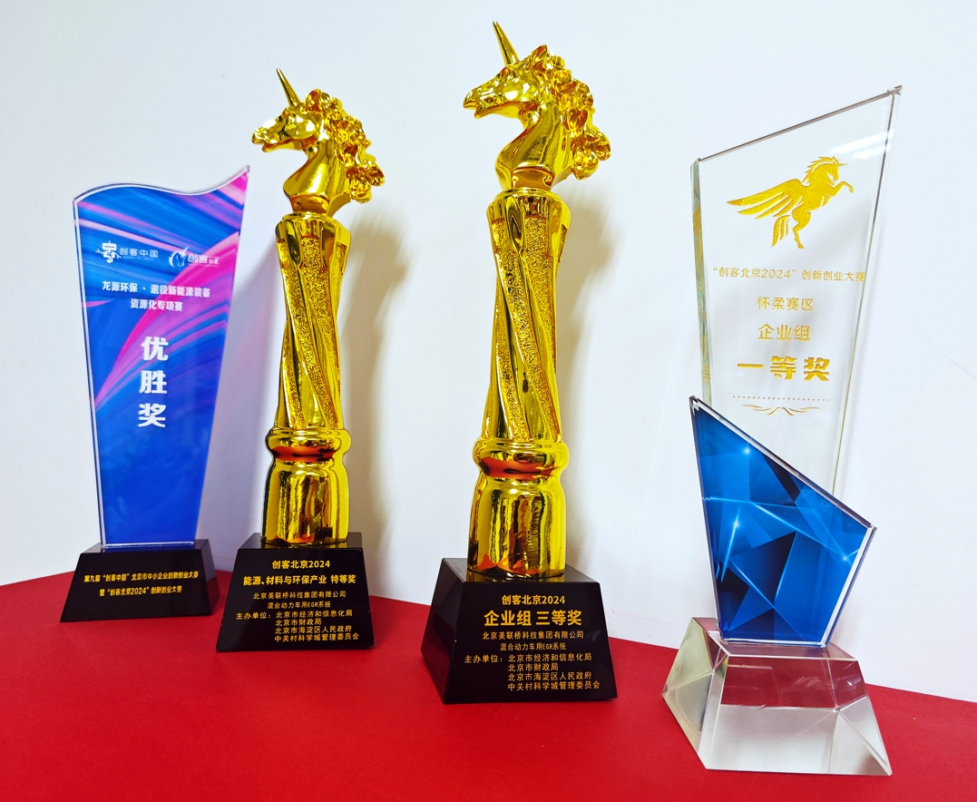 �������ֹ����Ƽ����ų��Ȼ춯EGRϵͳ��Ŀ�����ͱ���2024�������չ٣���������ǿ����Χ �������й�2024�� ������